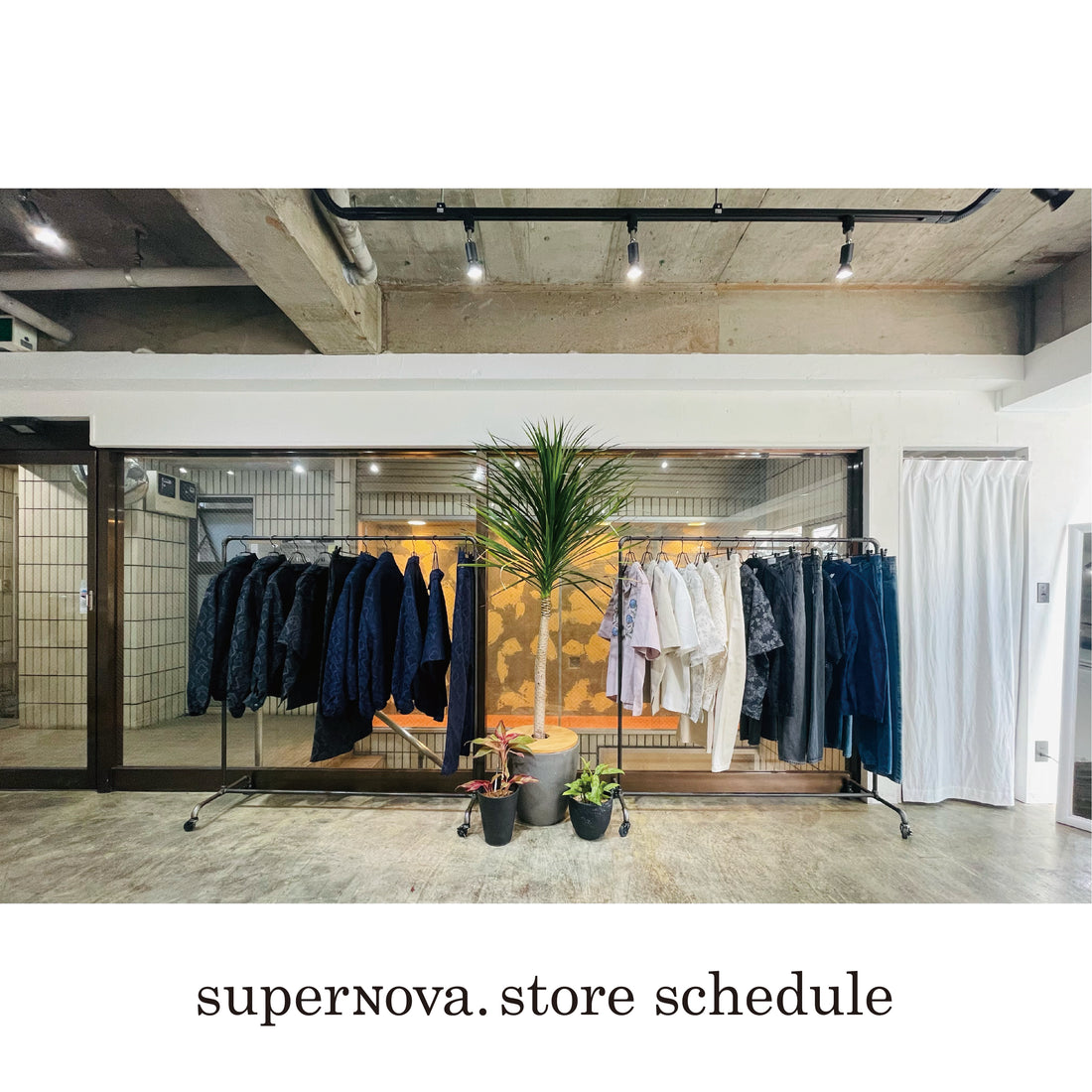 superNova. store 営業日程のご案内。